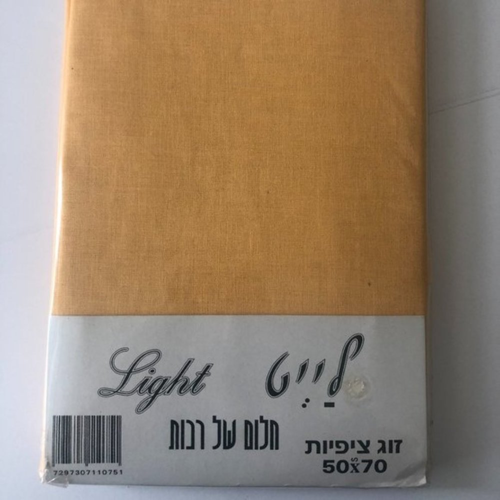 2 pillow cases cotton yellow 50cm x 70 cm or 19.5in x 27.5"